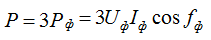 Three-phase power at balanced load