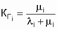   7. Reliability of the restored systems 