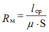   Basic laws of magnetic circuits 