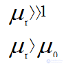   Technical characteristics of ferromagnets 