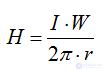   Variety of magnetic circuits 