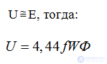 Electric inductor: principle of operation, purpose, application