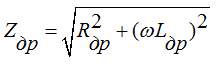 Electric inductor: principle of operation, purpose, application