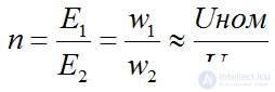 Idle mode of the transformer (x.x.)