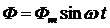 Idle mode of the transformer (x.x.)