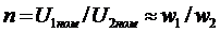 Idle mode of the transformer (x.x.)