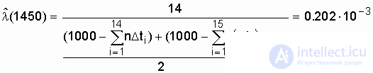   3. Basic mathematical models most commonly used in reliability calculations. 