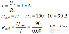   Calculation of linear DC electric circuits 