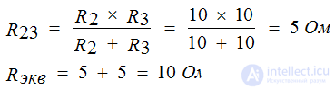   Calculation of linear DC electric circuits 