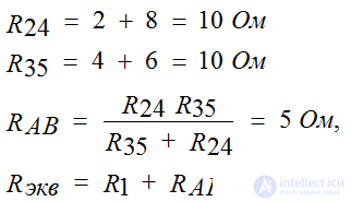   Equivalent Transformation Method 