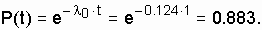   4. Reliability of an unrecoverable system with the main connection of elements 