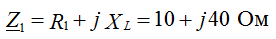   Example Resonance currents 