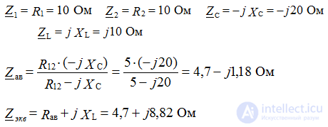   Calculation of chains with periodic non-sinusoidal input effects. 