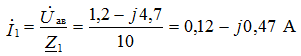   Calculation of chains with periodic non-sinusoidal input effects. 