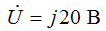   Calculation of chains with periodic non-sinusoidal input effects. 