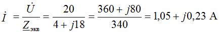   Calculation of chains with periodic non-sinusoidal input effects. 