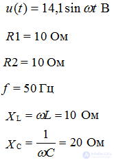   Calculation of chains with periodic non-sinusoidal input effects. 