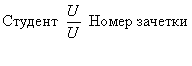   4.3.  Relational data model 