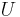 Semiconductor Diode: Ideal and Real Devices, Classification, Parameters, Symbols, Operating Principle, and I-V Curve