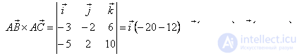 Vectors in Linear Algebra and Programming