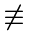 Construction of a Sequence of Independent Real Random Variables with Given Distribution Functions