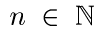 Construction of a Sequence of Independent Real Random Variables with Given Distribution Functions