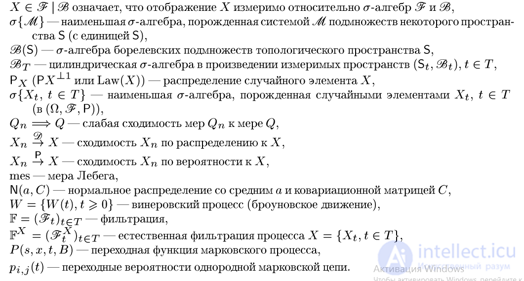Construction of a Sequence of Independent Real Random Variables with Given Distribution Functions