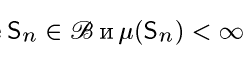 Construction of a Sequence of Independent Real Random Variables with Given Distribution Functions