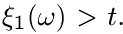 Construction of a Sequence of Independent Real Random Variables with Given Distribution Functions