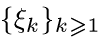 Construction of a Sequence of Independent Real Random Variables with Given Distribution Functions