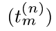 Construction of a Sequence of Independent Real Random Variables with Given Distribution Functions