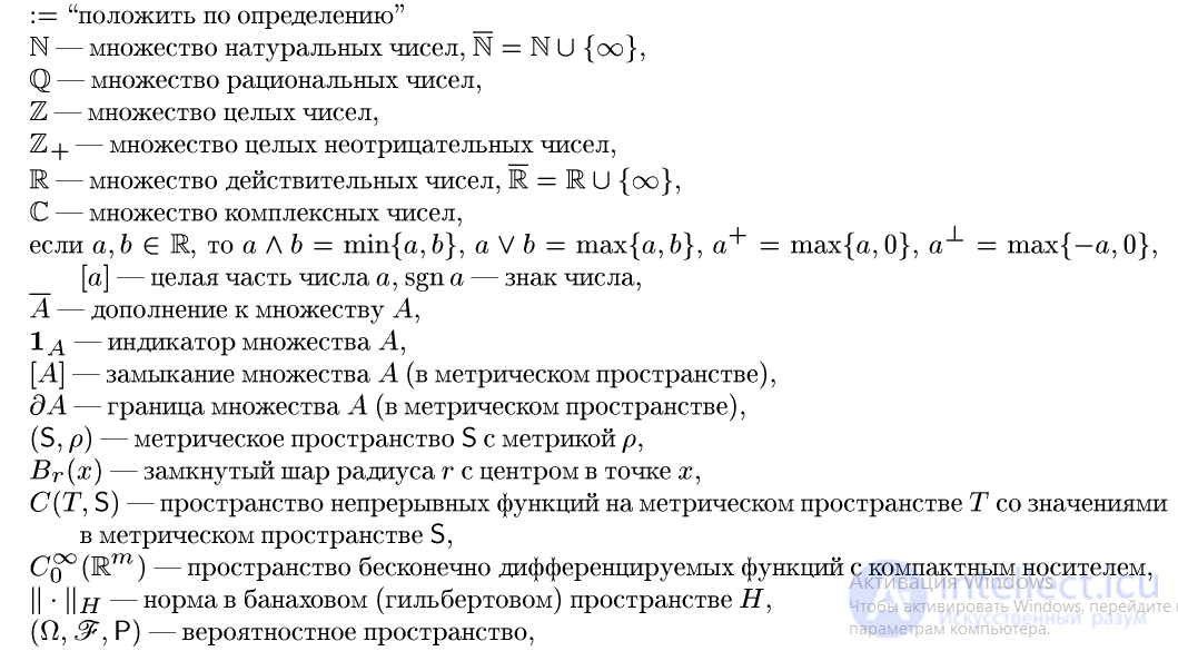Construction of a Sequence of Independent Real Random Variables with Given Distribution Functions