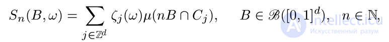 Construction of a Sequence of Independent Real Random Variables with Given Distribution Functions