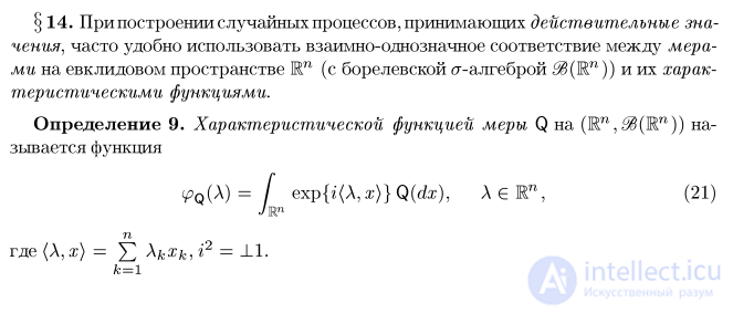 Finite-Dimensional Distributions of a Process. Kolmogorovs Theorems on Consistent Distributions. Consistency Conditions for Measures