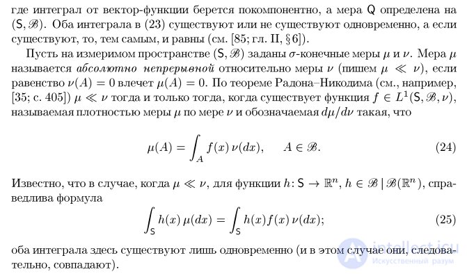 Finite-Dimensional Distributions of a Process. Kolmogorovs Theorems on Consistent Distributions. Consistency Conditions for Measures