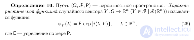 Finite-Dimensional Distributions of a Process. Kolmogorovs Theorems on Consistent Distributions. Consistency Conditions for Measures