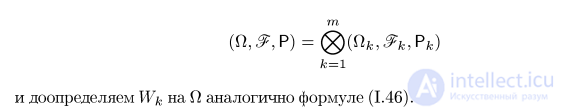 Criterion for the Existence of a Process with Independent Increments. The Poisson and Wiener Processes