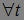 Filtration. Markov Times, Stopping Time. Examples