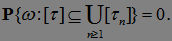 Filtration. Markov Times, Stopping Time. Examples