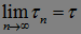Filtration. Markov Times, Stopping Time. Examples