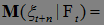 Martingales, Submartingales, Supermartingales. Examples. Doob Decomposition.