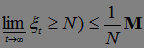 Martingales, Submartingales, Supermartingales. Examples. Doob Decomposition.