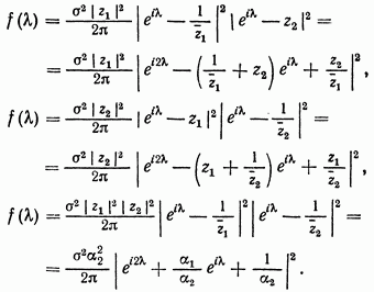 Spectral density. The moving-average process as a process possessing a spectral density.