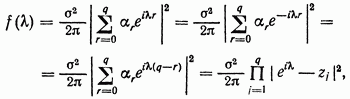 Spectral density. The moving-average process as a process possessing a spectral density.