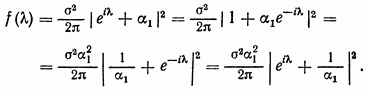 Spectral density. The moving-average process as a process possessing a spectral density.