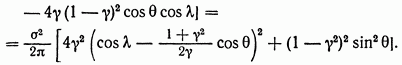 Spectral density. The moving-average process as a process possessing a spectral density.