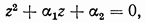 Spectral density. The moving-average process as a process possessing a spectral density.