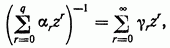 Spectral density. The moving-average process as a process possessing a spectral density.
