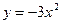 The Derivative. Table of Derivatives. Physical Applications of the Derivative
