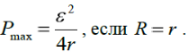 The Derivative. Table of Derivatives. Physical Applications of the Derivative